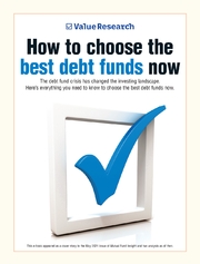debt-funds-now
