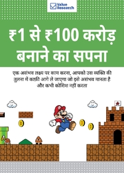 dream-of-making-100-crores