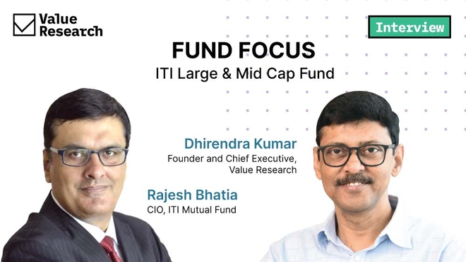 क्या ITI Large & Mid Cap Fund में निवेश करना सही है?