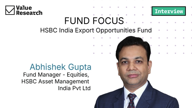 HSBC India Export Opportunities Fund NFO निवेश के लिए सही है?