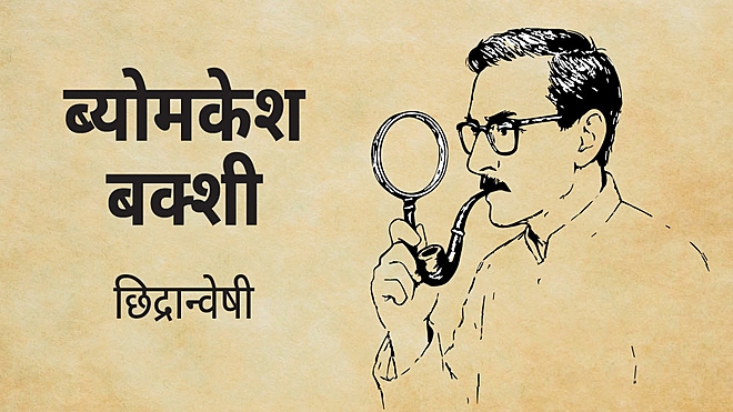 nivesh-mein-badi-galatian-aur-kaise-bachein