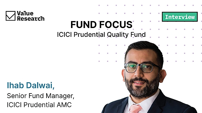 ICICI Prudential Quality Fund: Should you invest?