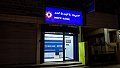 HDFC Bank share surges 2%, hits 52-week high