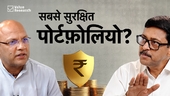 स्ट्रैटजी जो तेज़ी और मंदी दोनों में सुरक्षा दे!