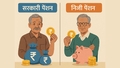 difference-between-government-and-private-pension