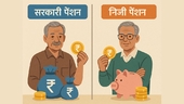 difference-between-government-and-private-pension