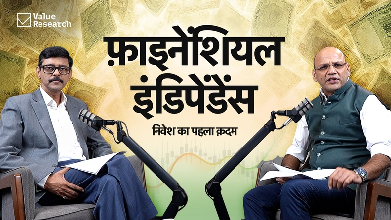 एक आज़ादी जो हर भारतीय को चाहिए