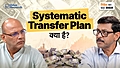 STP क्या है और ये कैसे काम करता है?