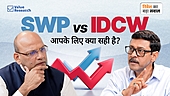 SWP vs IDCW: असल फ़र्क़ क्या है और कौन-सा विकल्प बेहतर है?