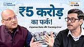 Expense Ratio & Tracking Error: कमाई पर इनका असर?