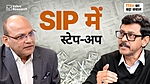 how-to-do-step-up-sip-right-way-of-sip-for-employed-people