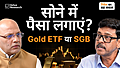gold-etf-sgb-or-digital-gold-the-right-date-to-invest-in-gold