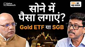 gold-etf-sgb-or-digital-gold-the-right-date-to-invest-in-gold
