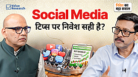 investing-on-social-media-the-biggest-trap