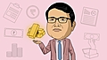 The rebirth of real assets