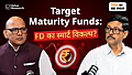 what-is-a-target-maturity-fund-and-when-should-you-invest