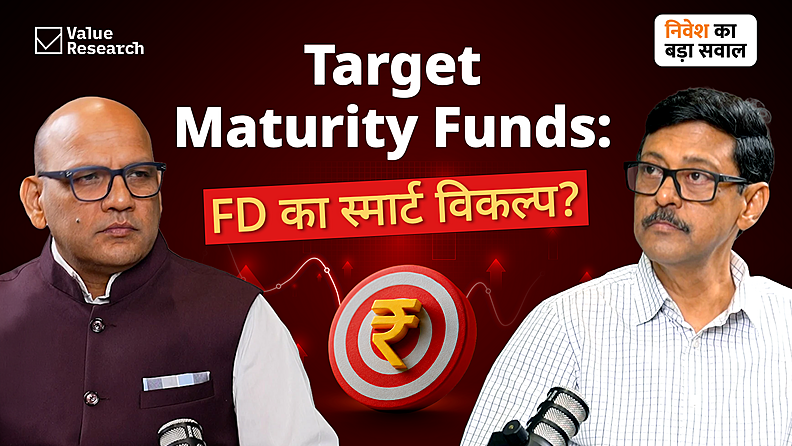what-is-a-target-maturity-fund-and-when-should-you-invest
