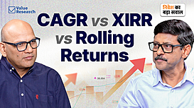 cagr-vs-xirr-vs-rolling-which-is-the-most-reliable-return