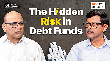 Debt Fund में कौन-कौन से जोखिम होते हैं? क्या इनसे बचाव संभव है?