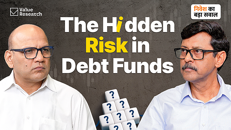Debt Fund में कौन-कौन से जोखिम होते हैं? क्या इनसे बचाव संभव है?
