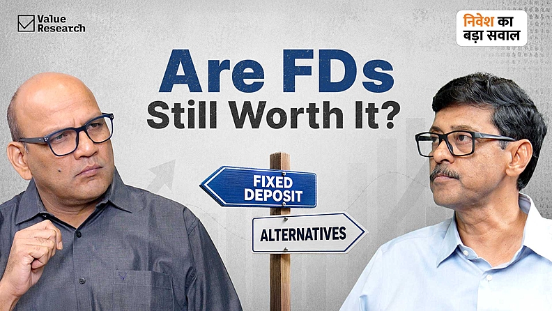 FD vs Debt Fund vs Bond: कौन-सा निवेश कब सही है?
