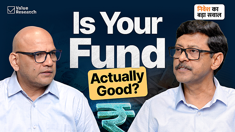 ₹1,000 का नुक़सान ₹2,000 के मुनाफ़े से भारी क्यों लगता है?