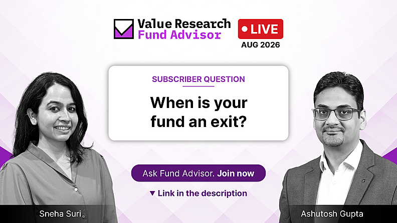 When is your fund an exit?