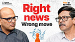 big-news-has-come-inshould-you-also-make-some-changes-to-your-investments