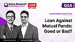 loan-against-mutual-funds-good-or-bad