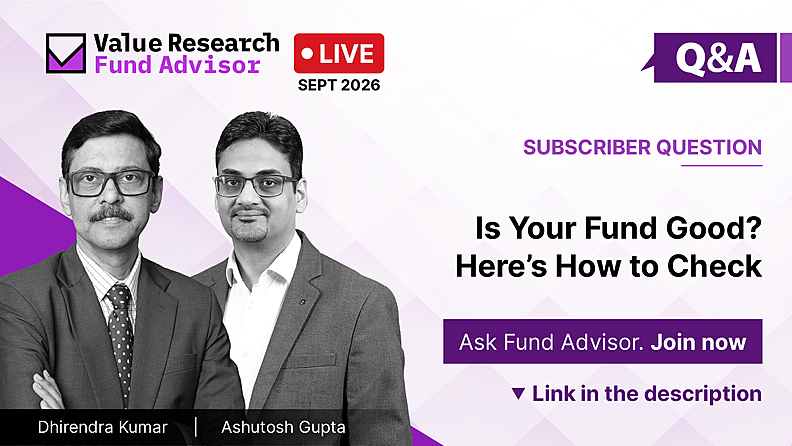 Is Your Fund Good? Here's How to Check