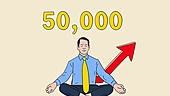 क्‍या इस 50,000 का कोई मतलब है ?