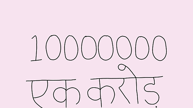 10000000-10000000