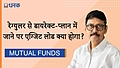 रेग्‍युलर प्‍लान की 3 SIP डायरेक्‍ट-प्‍लान में बदलने पर मेरा एग्जिट लोड क्‍या होगा ?