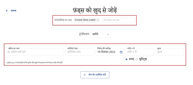 पुराने म्यूचुअल फ़ंड सर्टिफ़िकेट: भूले-बिसरे निवेश का पता कैसे लगाएं?