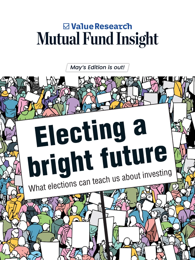 Mutual Fund Insight’s latest issue is out now!